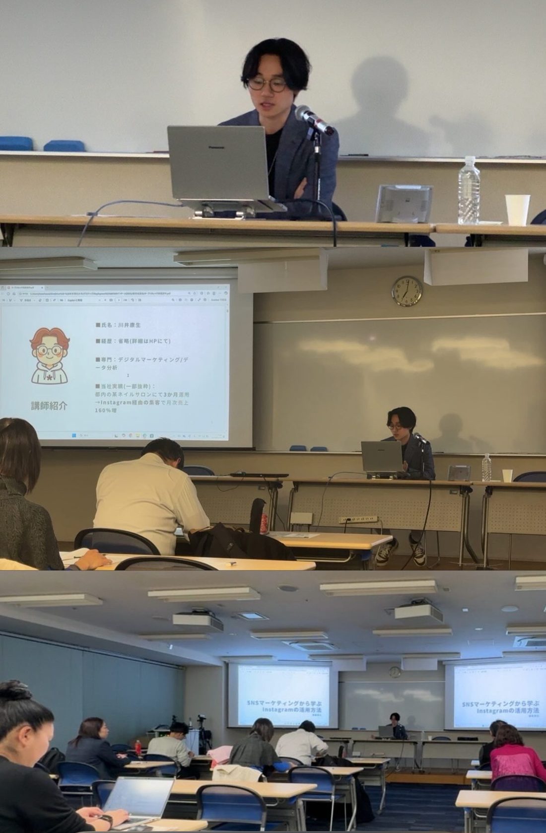 東京理科大学オープンカレッジでの講義の様子